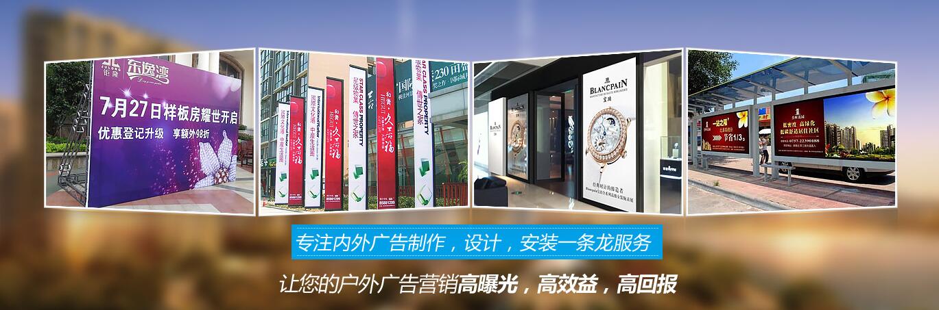 西安喷绘 西安喷绘