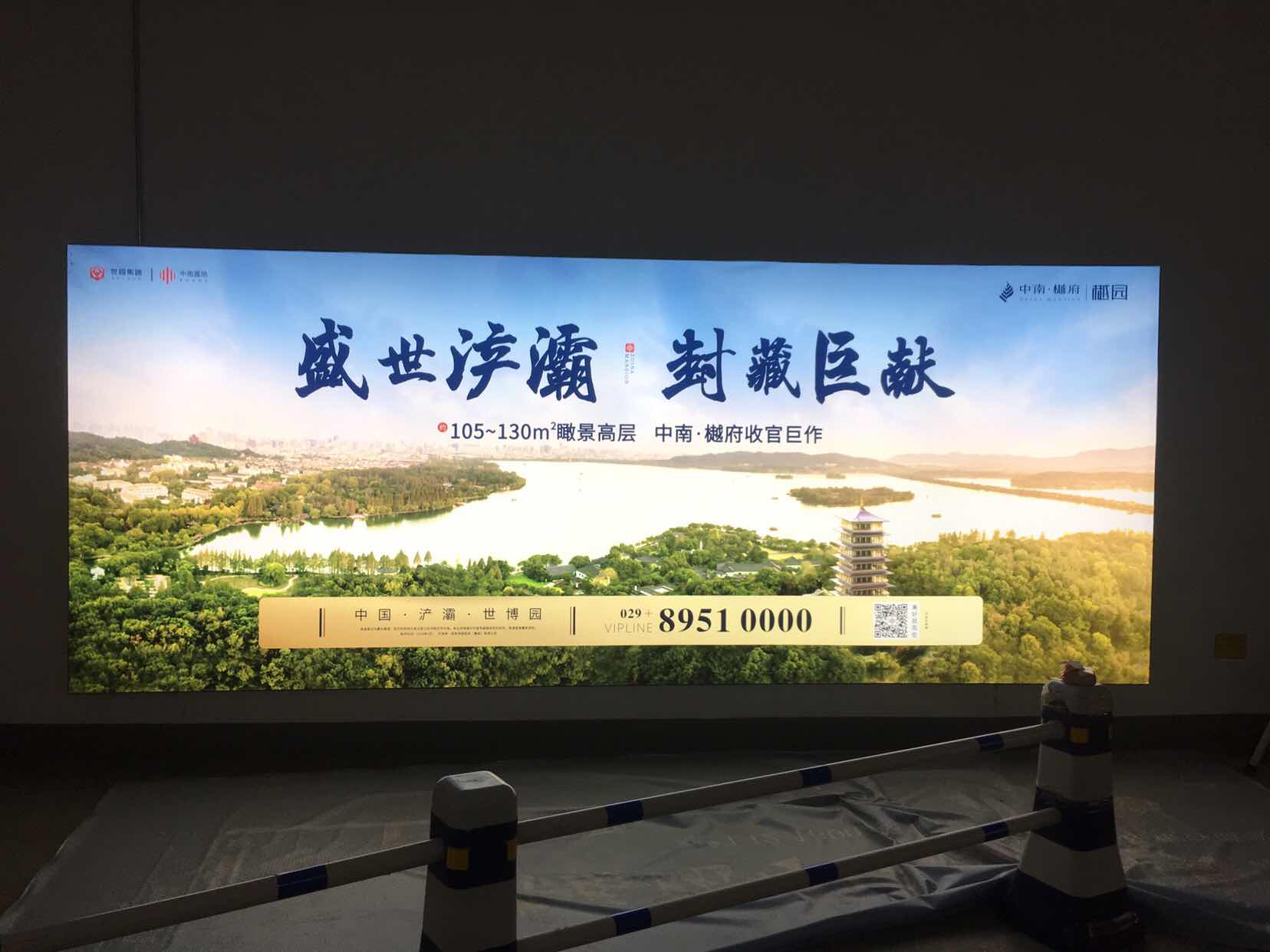 西安广告灯箱，LETOU喷画值得托付！