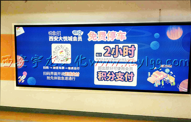 西安广告灯箱
