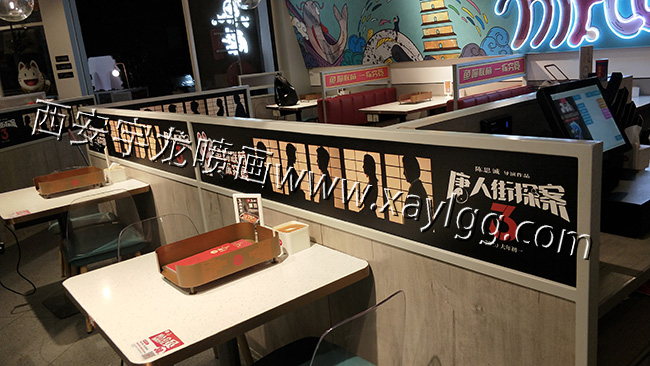 西安车贴制作厂家 西安车贴制作厂家