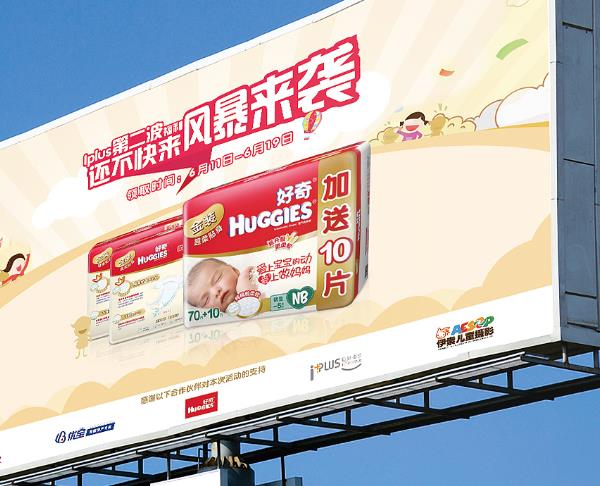 西安喷绘 西安喷绘